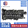 11128581798 Serve para BMW Série 3 Série 5 E90 E92 Carro Motor N47 Tampa de Válvulas B47D20A