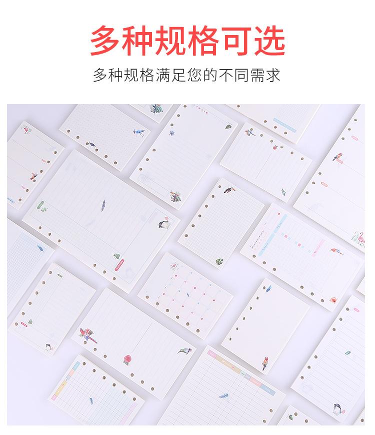 鸿祺彩色内芯_04