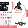 Luz de Trabalho para Máquina-Ferramenta LED 220V com Ímã Luz de Trabalho Fresadora CNC Torno Luz Lâmpada de Iluminação para Máquina de Reparo de Pneus 24V
