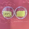 Adesivos para Celular de Ouro Puro 999, Adesivos para Celular de Ouro 2mg, Lojista de Ouro Transmissão Ao Vivo na Loja Física Brindes Pequenos, Atacado Direto da Fábrica