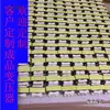 Transformador Horizontal de Señal de Aislamiento de Audio Baja Frecuencia Plano Trigo E1E Taibao 932 Transformador Vertical Ei China Continental