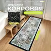 Tapete Longo Renderizado TEMU para Casa Interior Resistente à Sujeira Fácil de Limpar Tapete de Corredor Cozinha Tapete Durável Resistente ao Desgaste