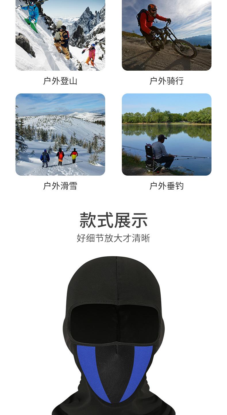 莱卡透气头套面罩新款_08