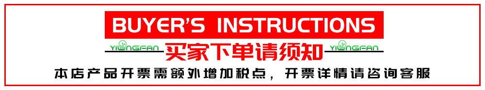 购物需知2