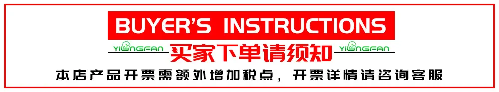 购物需知2
