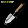 Herramienta para Plantar Flores Azada Pequeña Pro para Plantar Verduras Juego de Herramientas para Plantar Flores Flores Domésticas Cavar Tierra Flores Suculentas Hortícolas Transfronterizo