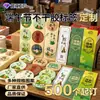 Etiquetas de caja de regalo edición limitada del Festival del Bote del Dragón, pegatinas de zongzi hechas a mano, recuerdos festivos, etiquetas adhesivas personalizadas, imprimible con logo
