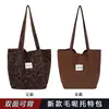 Bolsos Nuevos Otoño e Invierno 2025 Patrón Cuadros de Lana Doble Cara Moda Versátil Ropa de Trabajo Bolsa de Gran Capacidad Estampado de Leopardo para Mujer
