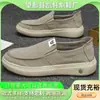 2026 Nuevos Zapatos para Hombre Mocasines Versátiles Transpirables Slip-On Zapatos Casuales Ligeros Aumentadores de Altura Zapatos para Hombre