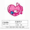 Adesivos de Fita Autoadesiva de Desenho Animado Sanrio Adesivos de Remendo Autoadesivos Sem Costura Coração Animal Roupas Bebê Bordado Adesivos de Tecido