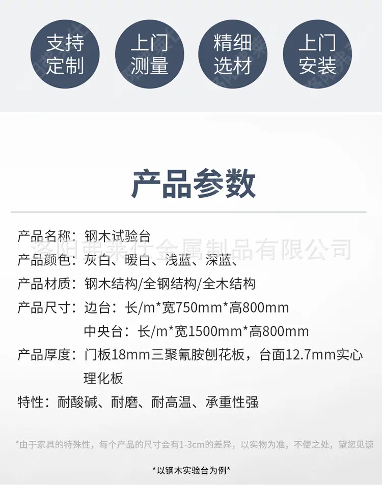实验台详情2_12.jpg