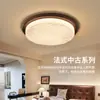 Lámpara de techo de estilo medieval, lámpara de dormitorio retro, protección ocular, lámpara de balcón o pasillo americana, arena de cristal, lámpara de habitación de alta gama