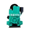 Bomba autocebante 30 metros de altura bomba para pozo profundo bomba presurizadora totalmente automática bomba autocebante de agua caliente y fría para el hogar flujo grande agua de la llave