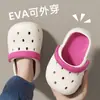 Tamancos Infantis para Pais e Filhos, Eva, Sola Macia, Antiderrapante, Sola Grossa, para Meninos e Meninas, Adequado para Uso Interno e Externo, Sandálias Fechadas
