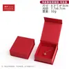 23 CCE Flor de Oro Rojo Espiga Caja de Joyería Caja de Bisutería Caja de Regalo Caja de Embalaje Caja de Almacenamiento Se Puede Personalizar LOGOTIPO