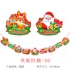 Suministros para Decoración Navideña, Banderines, Decoraciones para Fiestas, Montaje de Escena para Jardín de Infancia, Banderines Colgantes Navideños, Guirnaldas y Adornos