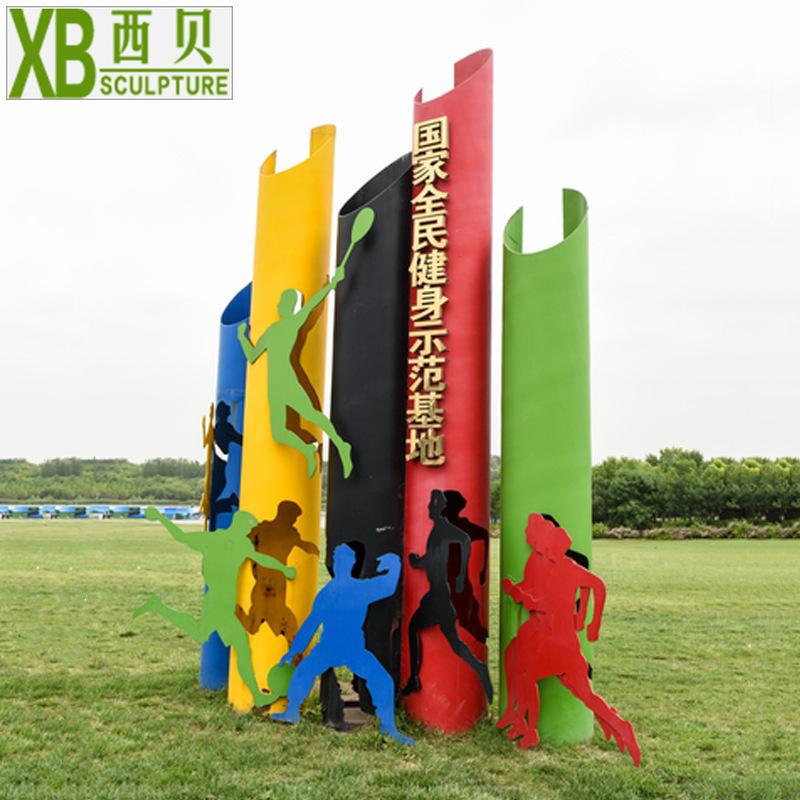 室外大型不锈钢运动雕塑 体育运动主题不锈钢雕塑 河北专业不锈