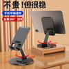 Soporte de Escritorio para Teléfono Móvil con Logo Personalizado, Regalo Corporativo, Plegable y Portátil, Adecuado para Teléfonos Móviles, Tablets y iPad, Soporte Universal