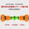 Conector de Tubo de Água de Quatro Pontos Hongchen T Reto Através Acessórios para Pistola de Água de Lavagem de Carro Conector de Tubo de Água Conexão Rápida Quatro Vias 6 Pontos