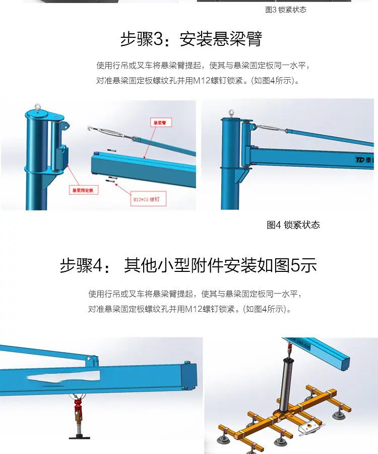 详情11
