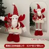 Suministros de decoración navideña transfronterizos: figura telescópica roja de Papá Noel, adorno para escaparate, decoración de ambiente festivo para personas mayores