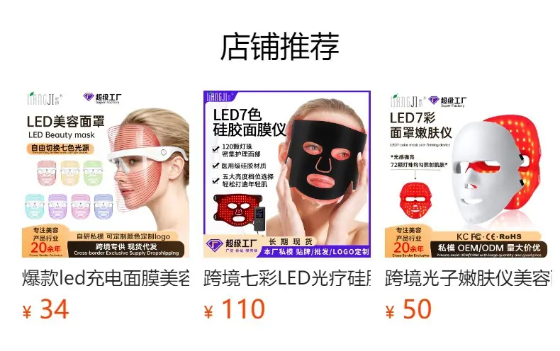 Não pode ser clicado no estado de visualização. Após a publicação, você pode clicar para ir para a página do produto correspondente.