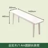 Banco largo de madera maciza nórdica para recibidor y sala de estar, banco simple para cambiarse los zapatos, banco moderno para el pie de la cama del dormitorio con cojín suave