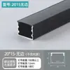 Luz Lineal LED, Luz Lineal de Montaje Superficial, Canal de Luz Empotrado, Luz Lineal de Techo Doble Párpado, Canal Lineal de Aleación de Aluminio en Forma de U