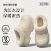 Pantuflas de Algodón Impermeables para Mujer, Nuevo Estilo 2026, Otoño e Invierno, Para Exteriores, Antideslizantes, Calientes con Felpa Extra, Suela Gruesa de EVA, Pantuflas de Algodón que Aumentan la Altura