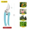 Tesoura de jardinagem, tesoura de poda, tesoura para flores, tesoura de jardim, tesoura floral, tesoura para árvores, tesoura para árvores frutíferas, tesoura para galhos, tesoura de poda de flores