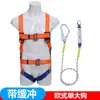 Arnés de Seguridad de Estilo Europeo para Trabajo al Aire Libre en Altura, Arnés de Seguridad de Cuerpo Completo, Arnés de Seguridad de Cinco Puntos, Cinturón de Seguridad para Obra