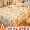 Sábana de Cama con Forro de Vellón de Leche Antártica Manta Cálida Gruesa de Invierno de Franela Polar de Coral Manta para Siesta en la Oficina