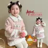 Conjunto Nuevo de Año Nuevo para Niñas Hanfu Infantil Acolchado Engrosado Ropa de Invierno para Niños Pequeños Ropa de Año Nuevo Bebé Estilo Chino Ropa de Moda