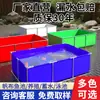 Lona para Estanque de Piscicultura con Accesorios de Marco, Juego Completo, Estanque de Lona Engrosada para Cría, Lona Pequeña para Estanque de Peces