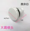 Accesorios para urinario boquilla cubo de orina entrada de agua trasera conector tapón de cola de cobre entrada de agua trasera boquilla rociadora de plástico salida de agua
