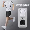 Conjunto de Roupa Esportiva Masculina Verão Camiseta de Manga Curta Camisa de Basquete Shorts Casuais Conjunto de Duas Peças Estilo Coreano Tendência 2026