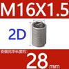 Abrazaderas de alambre de acero de paso fino M6-M14 * 1*1.25 acero inoxidable 304/casquillo roscado de alambre de acero/vaina roscada/casquillo roscado