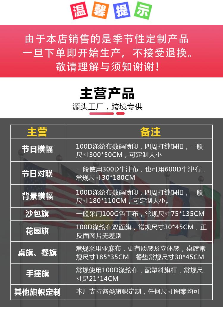 通用详情页_01.gif