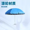 Suministro de Sombrillas de Playa de 8 Costillas con Varios Estampados de Logotipos, Tela de Poliéster Impermeable, a Prueba de Viento para Exteriores, Refuerzo de Acero de Alta Calidad, Protección Solar