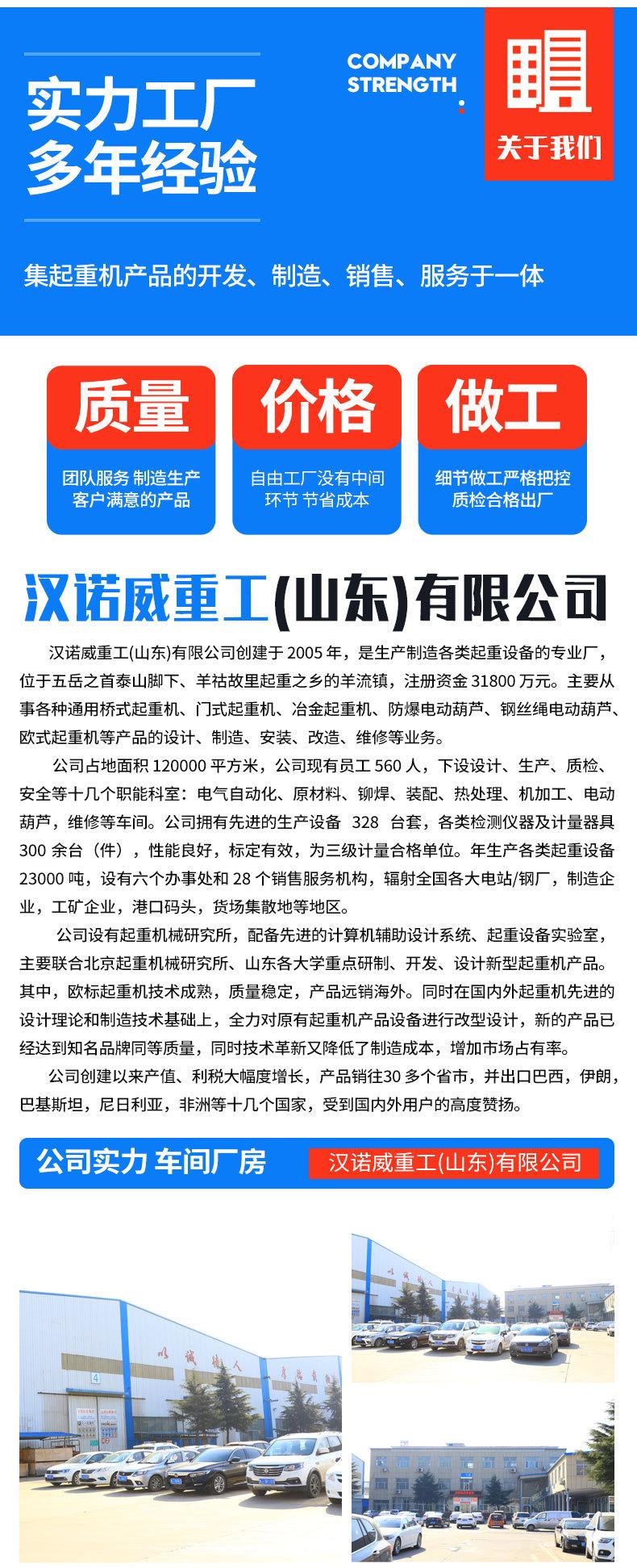 龙门吊_07.jpg