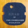Balde de Filtro Chuangxing Algodão de Filtro Algodão Bioquímico CF1200 CF800 AT3336 AT3338 Algodão de Reposição Inovador