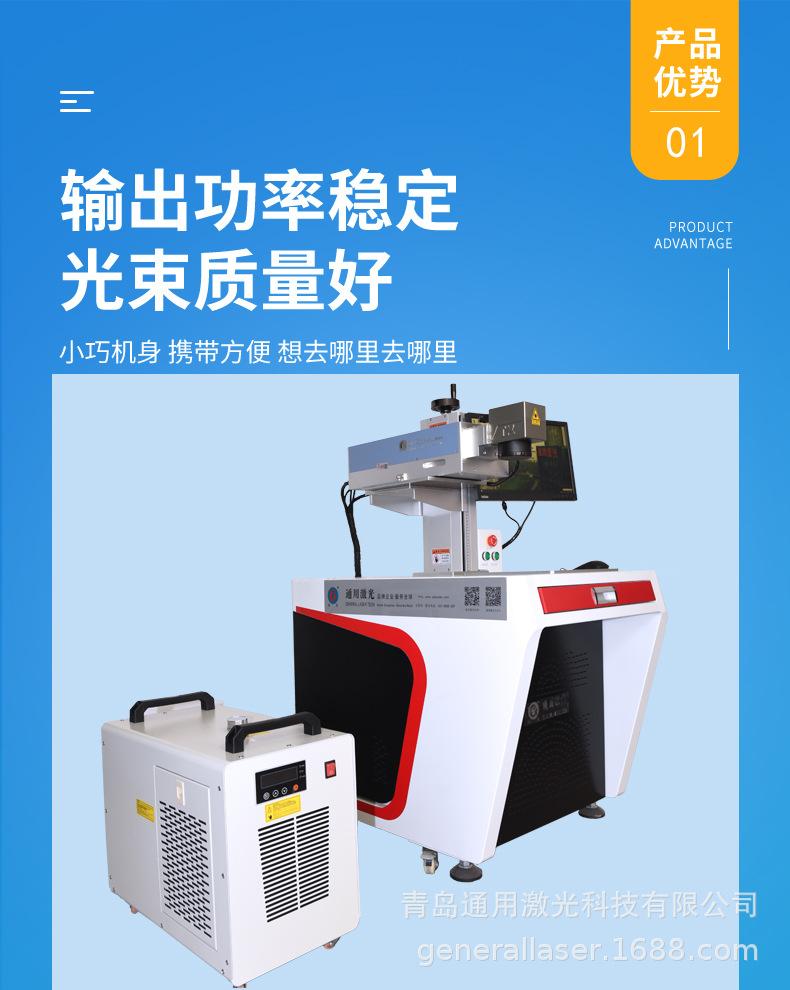 通用详情页-紫外-2023_05.jpg
