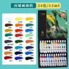 Conjunto de tinta aquarela guache infantil, 12 cores, 24 cores, pacote com tubo de 5ml/12ml, caixa, atacado, pintura para estudantes