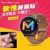Adecuado para Mibro Watch Lite2 Watch, parche protector de película suave, revestimiento de agua de pantalla completa de TPU