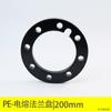 Liansu Pe Fusión Eléctrica Cabeza de Brida 50HDPE Fusión en Caliente Brida Tubería Accesorios Plástico Espesado Placa de Acero al Carbono Estándar Nacional Impermeable