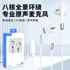 Fones de Ouvido com Fio Redondos de 3,5mm para Celular Compatíveis com Apple, Huawei, Xiaomi Type-C Fones de Ouvido com Fio de Alta Qualidade