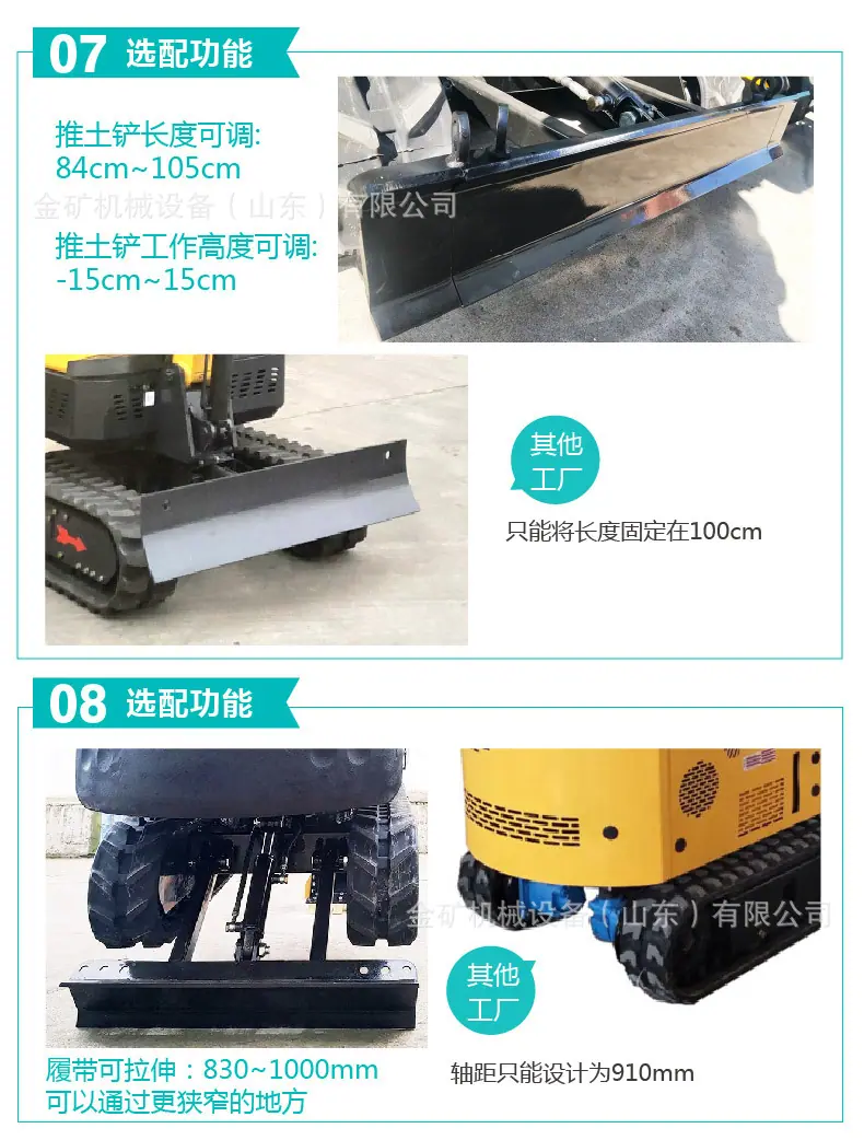 精拓黄HT10B-中文详情_09