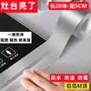 Cinta de Costura Impermeable para Fregadero de Cocina, Cinta de Papel de Aluminio Resistente a Altas Temperaturas para Estufa, Tira Selladora Barrera de Agua para Fregadero, Antimoho