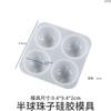 Molde de Silicona para Colgante de Gema Hemisferio de Resina con Pegamento de Gota Yu Meiren Gema del Tiempo Parche Gema de Cristal Colgante Molde de Silicona