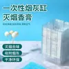 Agente de Limpieza para Ceniceros para Eliminación de Humo, Eliminador de Olor a Humo, Herramienta para Extinguir Humo, Eliminador de Olores para Habitaciones de Hotel, Pasta para Eliminación de Humo, Arena para Ceniza